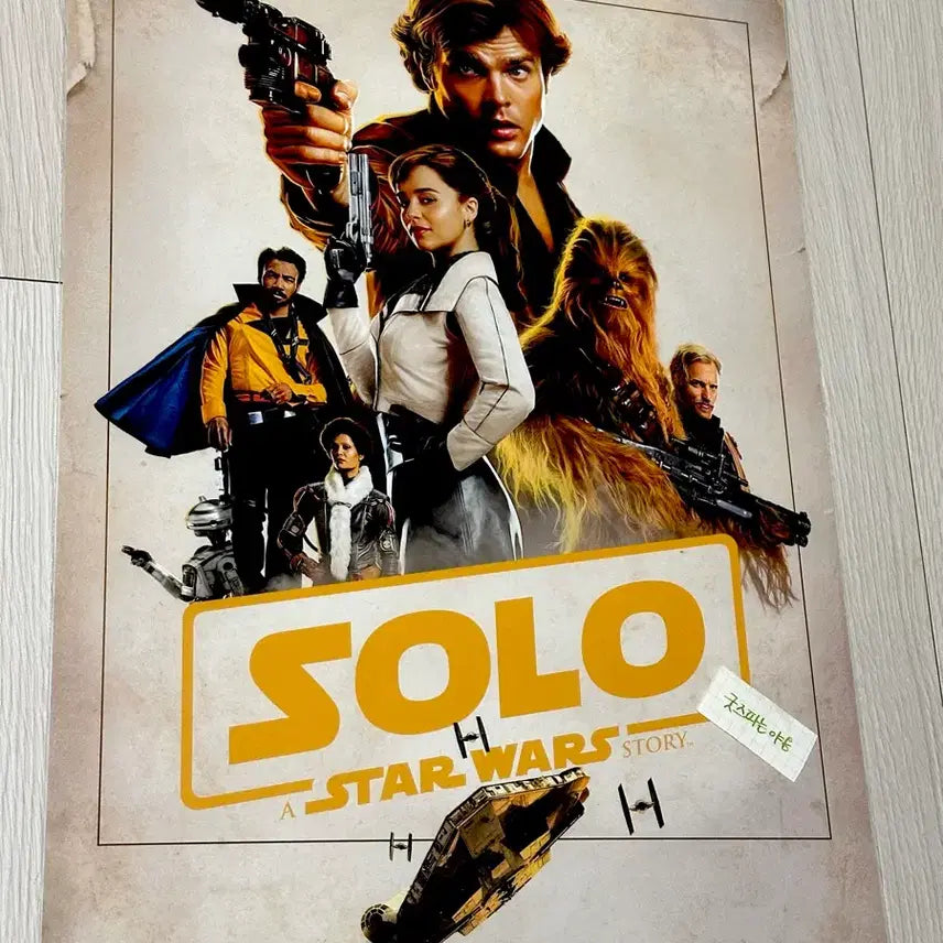 [BUNJANG] Star Wars Solo Dolby Cinema Poster (A3) - 2018 Rare Limited Edition / [2018초희귀한정판]영화 스타워즈 한솔로 돌비 포스터(A3) 론 하워드