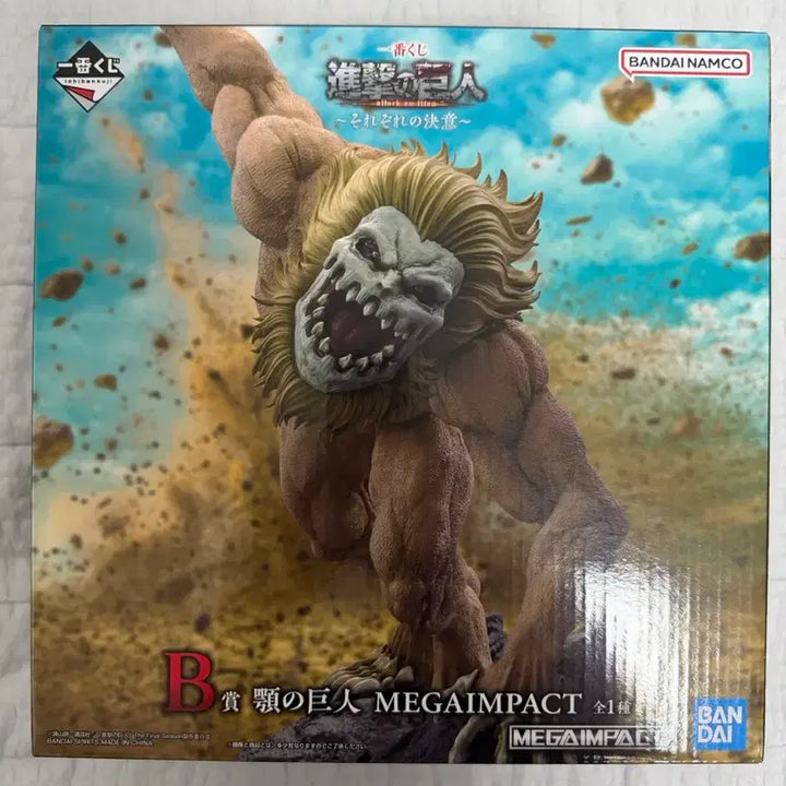 [BUNJANG] Attack on Titan Jaw Titan Figure B Prize (Sealed) / (미개봉) 진격의 거인 턱 거인 피규어 B상