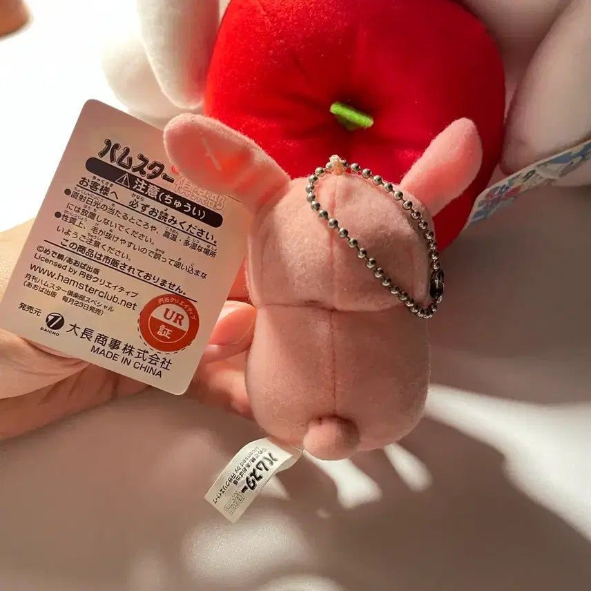 [BUNJANG] Hamster Club Rabbit Mini Doll Strap / [레어]햄스터 클럽 토끼 미니 인형 스트랩(택ㅇ)