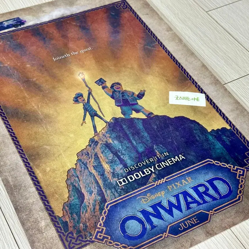 [BUNJANG] Onward Dolby Cinema A3 Poster Pixar Disney / [2020초희귀한정판]영화 온워드 돌비 포스터(A3) 픽사 디즈니 포스터