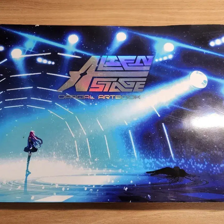 [SOLD OUT] 에이스테 에일리언 스테이지 공식 아트북 판매