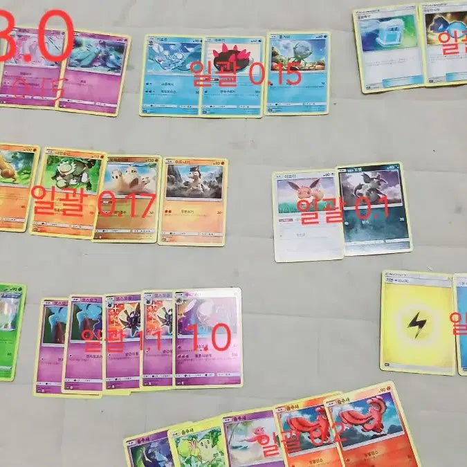 [BUNJANG] Pokemon Card Set / 포켓몬 카드 판