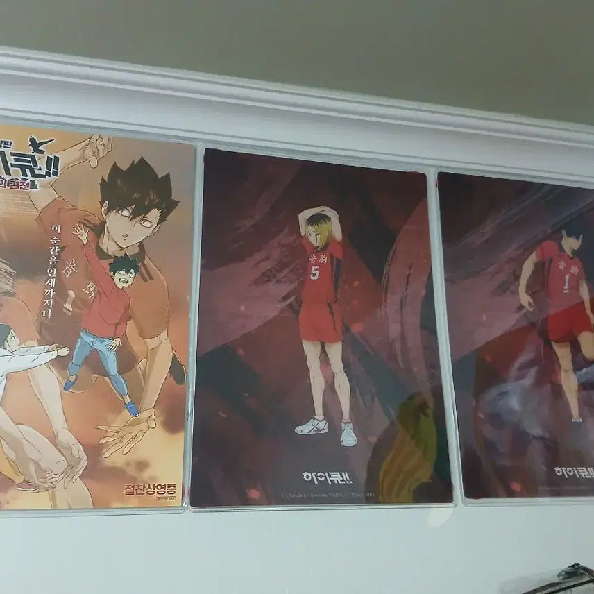 [BUNJANG] Haikyuu!! Nekoma Group Merchandise Bundle / [하이큐] (네코마위주) 굿즈 일괄 판매합니다