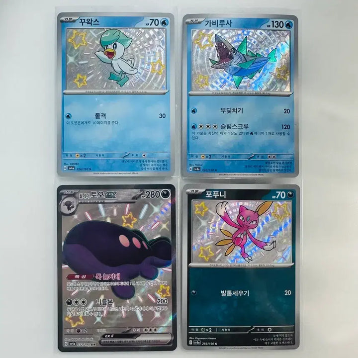 [BUNJANG] Pokemon Card Shiny Treasure Shiny Pokemon Bundle / 포켓몬카드 샤이니트레져 이로치 묶음