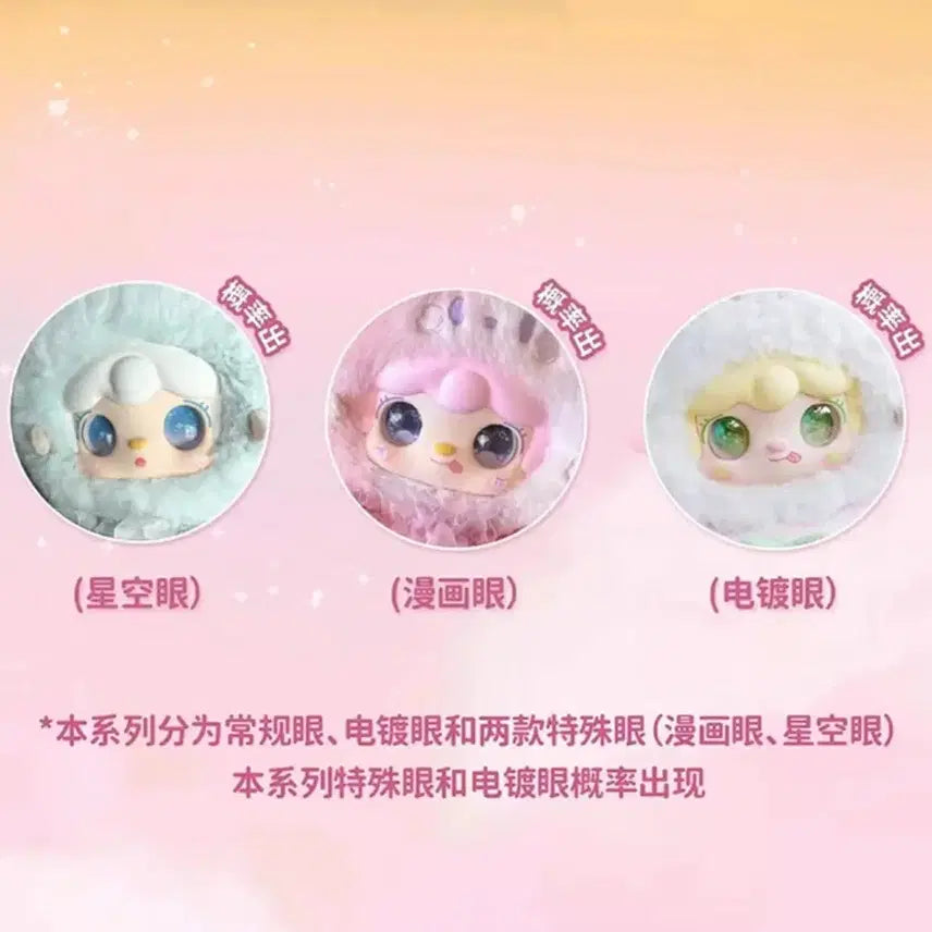 [BUNJANG] BabyThree Yuki Idol 400% Pink Special Edition Figure / 베이비쓰리 유키 아이돌 400% 핑크 스폐셜눈 판매
