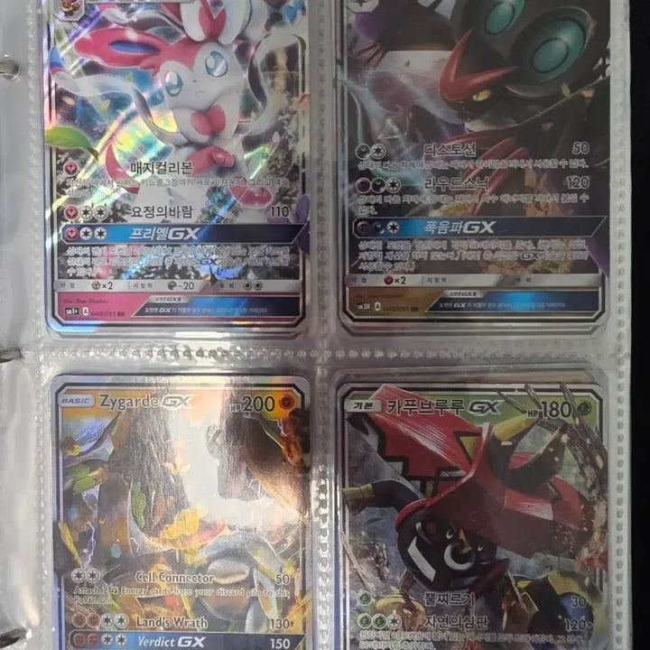 [BUNJANG] Vintage Pokemon Cards / 포켓몬 옛날 카드 팝니다