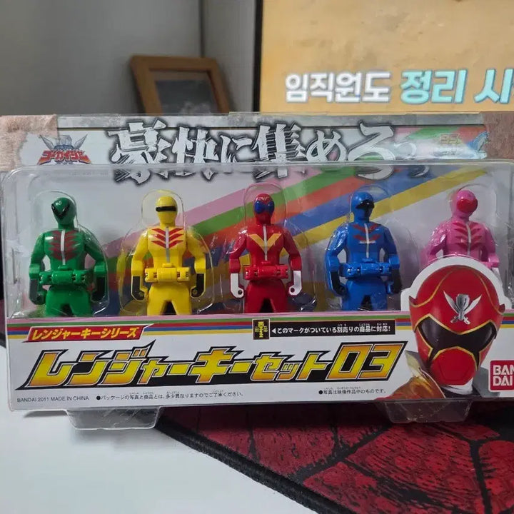 [BUNJANG] Battle Fever J Ranger Key Set / 비밀전대 고레인저 레인저키세트