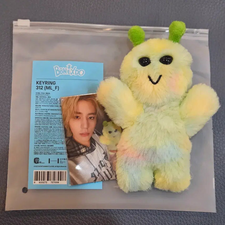 [BUNJANG] BOYNEXTDOOR SAMHAN Plush Doll Set / 보이넥스트도어 보넥도 쁘넥도 삼한이 312