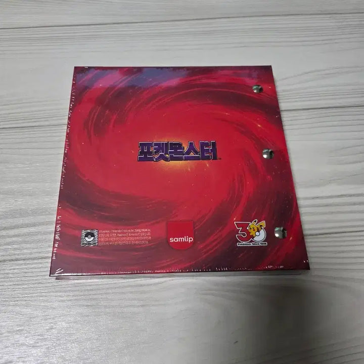 [BUNJANG] Pokemon Charizard Sticker Album (Sealed) / 포켓몬 리자몽 띠부씰북