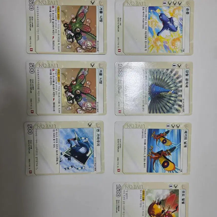 [BUNJANG] Liveon Grand Master Card Bundle Set / 라이브온 대공계 카드 일괄