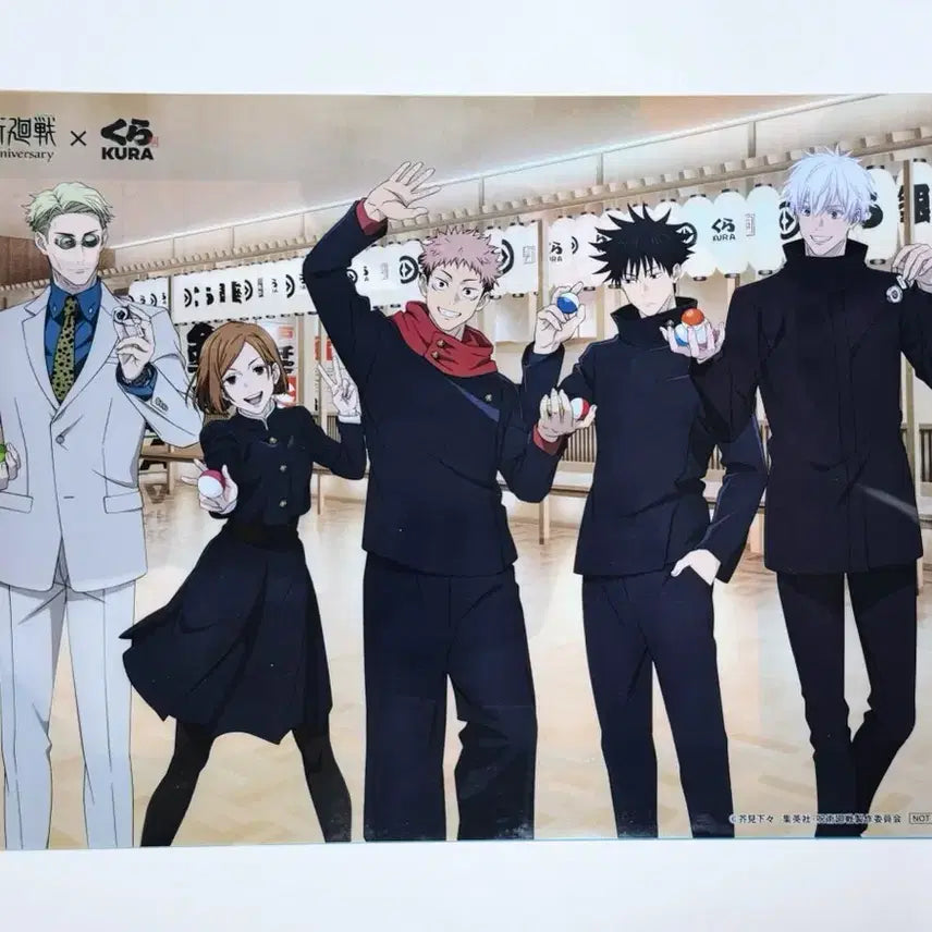 [BUNJANG] Jujutsu Kaisen Kurazushi Collaboration Clear File &amp; Trading Card - Satoru Gojo / 주술회전 쿠라스시 콜라보 클리어 파일 트레이딩 카드 - 고죠 사토루