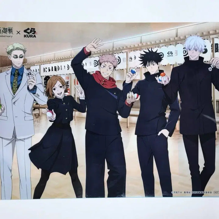 [BUNJANG] Jujutsu Kaisen Kurazushi Collaboration Clear File &amp; Trading Card - Satoru Gojo / 주술회전 쿠라스시 콜라보 클리어 파일 트레이딩 카드 - 고죠 사토루