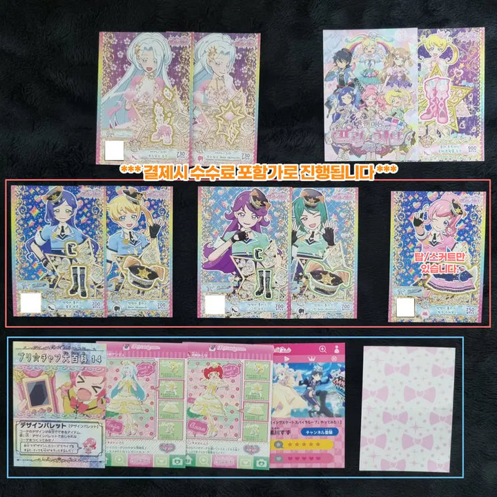 [BUNJANG] PriChan Promo &amp; Machine-Dispensed Tickets / 프리채널 프리챤 한판 일판 프로모 기기배출 티켓 프리티켓