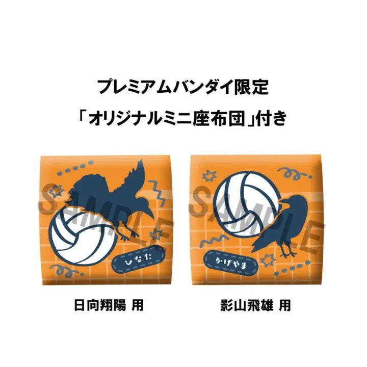 [BUNJANG] Haikyuu!! Hinata Kageyama Uniform Look-Up Cushion Set / [특전O] 하이큐 히나타카게야마 유니폼 룩업