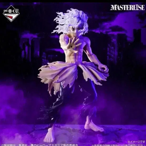 [BUNJANG] My Hero Academia Tomura Shigaraki Figure (Sealed) / 미개봉 나의 히어로 아카데미아 시가라키 토무라 피규어(택포)