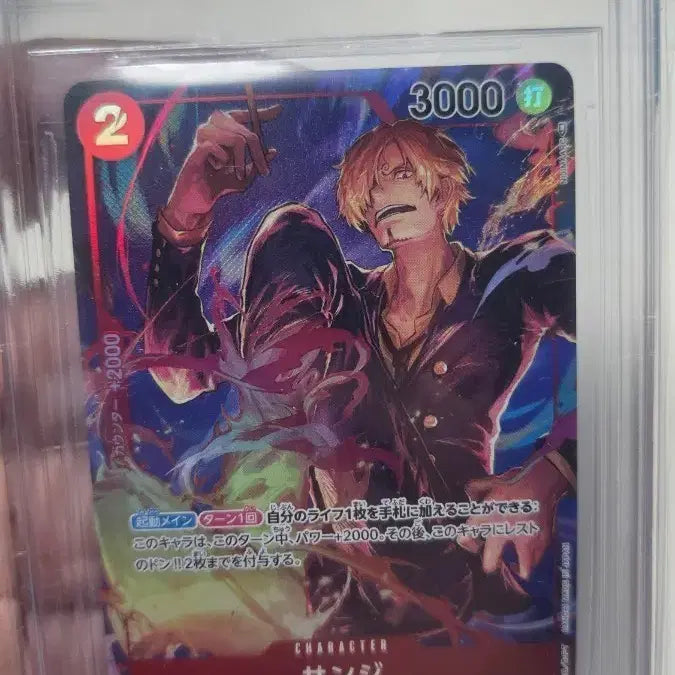 [BUNJANG] One Piece Sanji R Card (Beckett 10 Graded) / 원피스 상디 Sanji R 카드 (Beckett 10) bgs10
