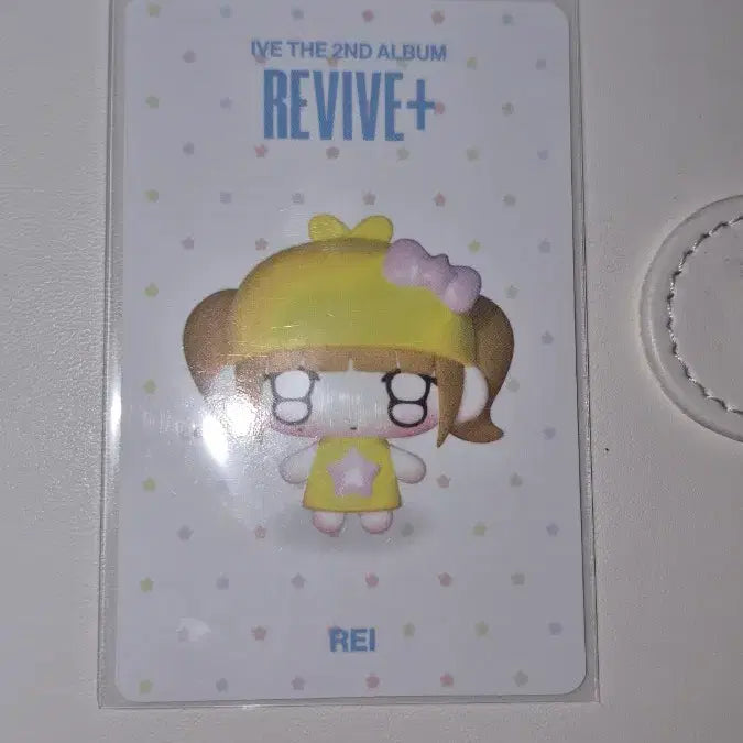 [SOLD OUT] 아이브 레이 리바이브 쁘띠브 포토카드