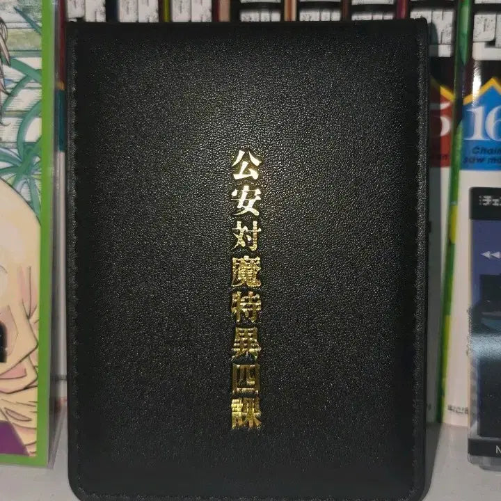 [BUNJANG] Chainsaw Man Power Public Safety ID Card / 당배)체인소맨 파워 공안증