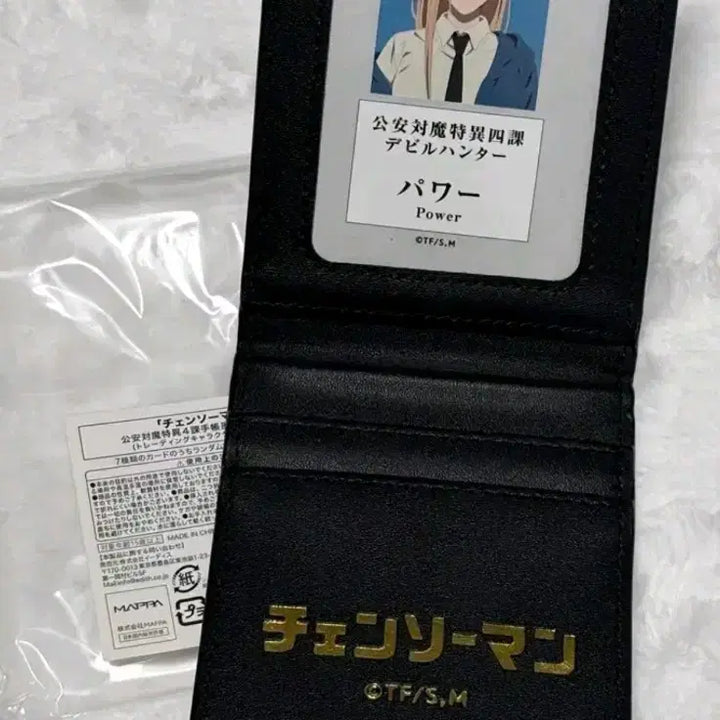 [BUNJANG] Chainsaw Man Power Public Safety ID Card / 당배)체인소맨 파워 공안증