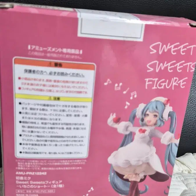 [BUNJANG] FURYU Hatsune Miku Strawberry Shortcake Figure / 후류 하츠네 미쿠 스위트 피규어 딸기 쇼트케이크