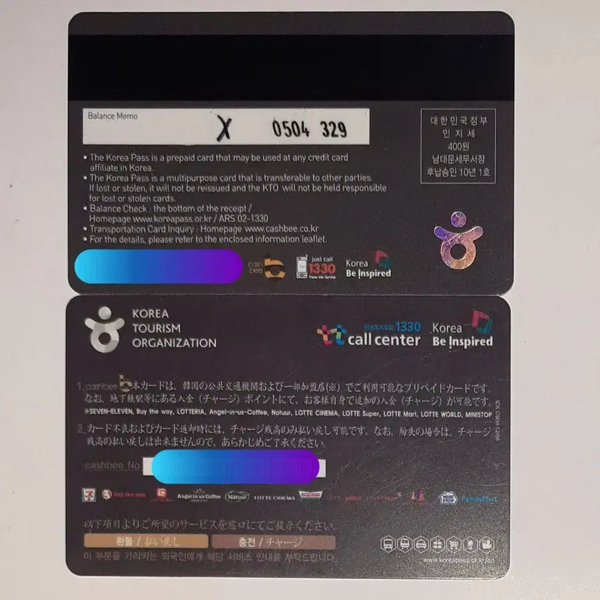 [BUNJANG] Korea Pass Cashbee Transport Card Set (2 types) / 코리아패스 캐시비 교통카드 사용제 2종 팝니다