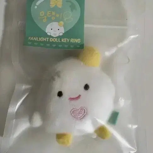 [BUNJANG] Aespa Winter Mungtaengi Lumina Keyring (Unsealed) / 당배)에스파 윈터 뭉탱이 팬라이트 키링 미개봉
