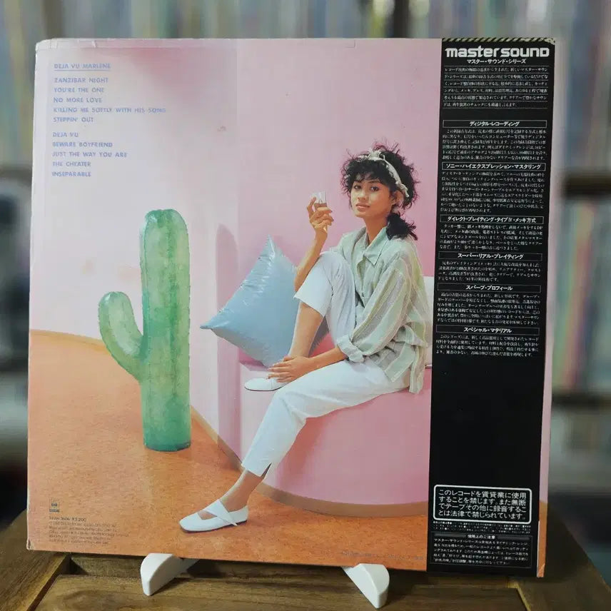 [SOLD OUT] (시티팝, 필리핀 출신 재즈 소울 가수 마린) Marlene LP