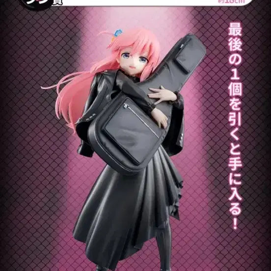 [BUNJANG] Bocchi the Rock! Ichiban Kuji Vol. 3 Last One Figure / 봇치더락 제일복권 쿠지 vol.3  라스트원 피규어 판매