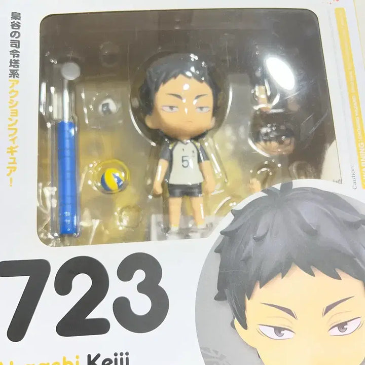 [BUNJANG] Akaashi Keiji Nendoroid Figure 723 / 아카아시 넨도 넨드로이드 723 피규어
