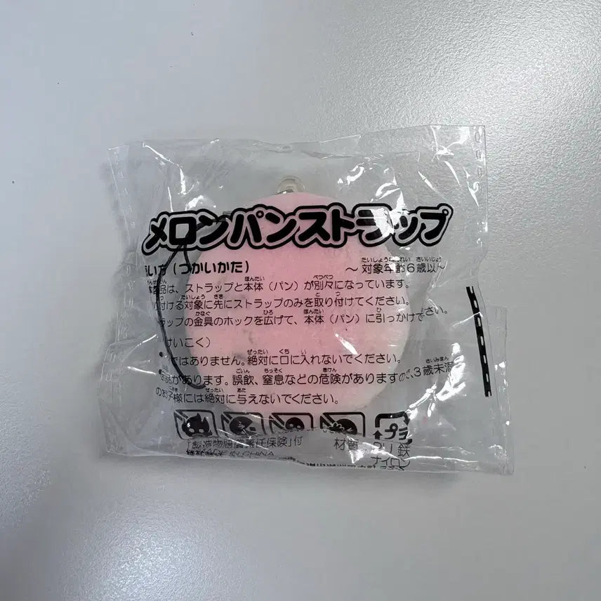 [BUNJANG] Melon Bread Squishy Keychain Pink / 메론빵 스퀴시 키링 핑크