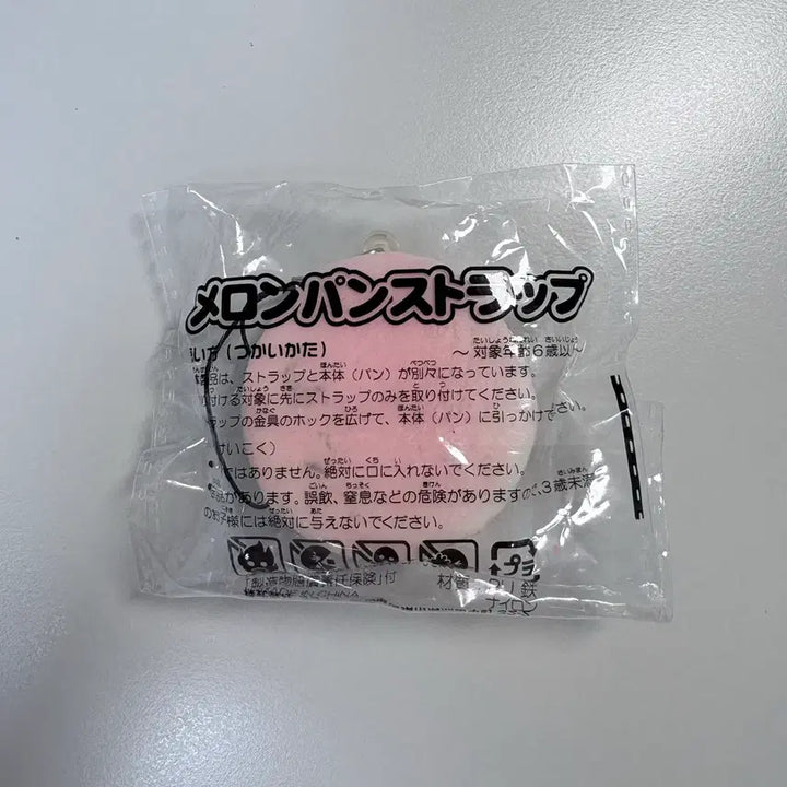[BUNJANG] Melon Bread Squishy Keychain Pink / 메론빵 스퀴시 키링 핑크