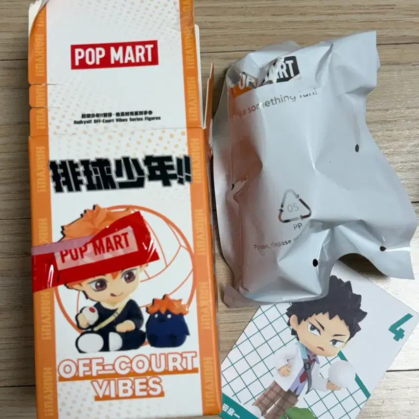 [BUNJANG] Pop Mart Haikyuu!! Tooru Oikawa Figure / 팝마트 하이큐 이와이즈미