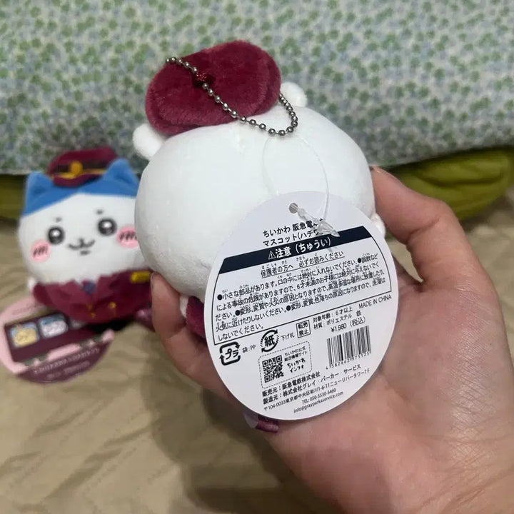 [BUNJANG] Chiikawa Momonga Hankyu Train Limited Series Plush Toy (with Tag) / 치이카와 모몽가 한큐열차 한정 시리즈 (택유)뽑기