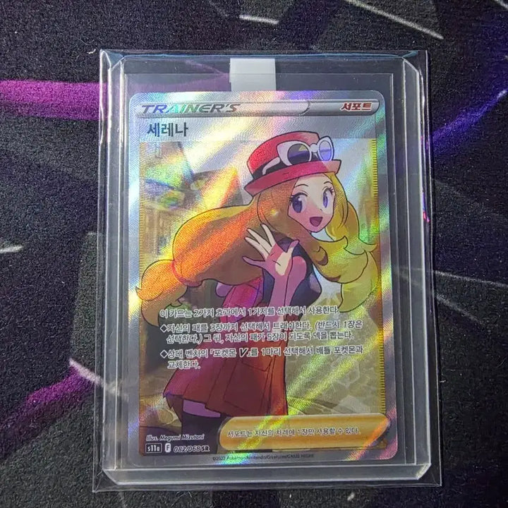 [BUNJANG] Pokemon Card Serena SR / 포켓몬카드 세레나 SR