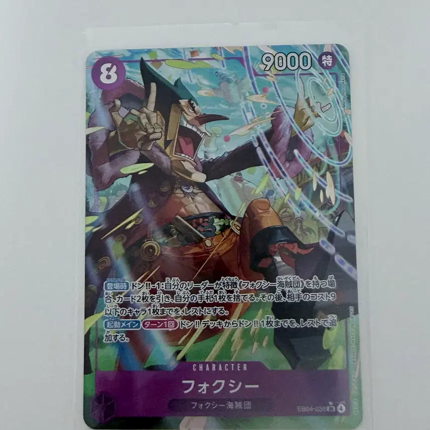 [BUNJANG] One Piece Trading Cards / 원피스 잡카드 팝니다