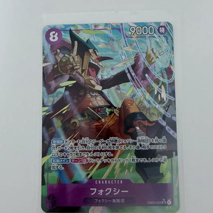 [BUNJANG] One Piece Trading Cards / 원피스 잡카드 팝니다