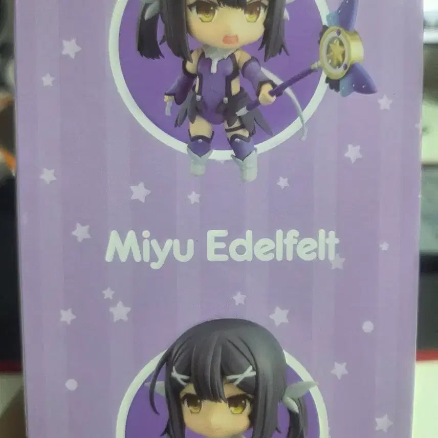 [BUNJANG] Good Smile Company Miyu Edelfelt Nendoroid Figure / 굿스마일 미유 에델펠트 넨도로이드 피규어