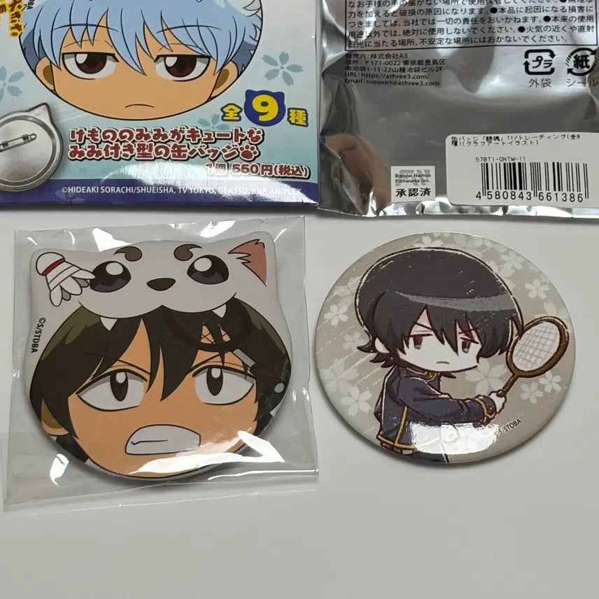 [BUNJANG] Gintama Yamazaki Bundle Set / [은혼] 야마자키 굿즈 일괄