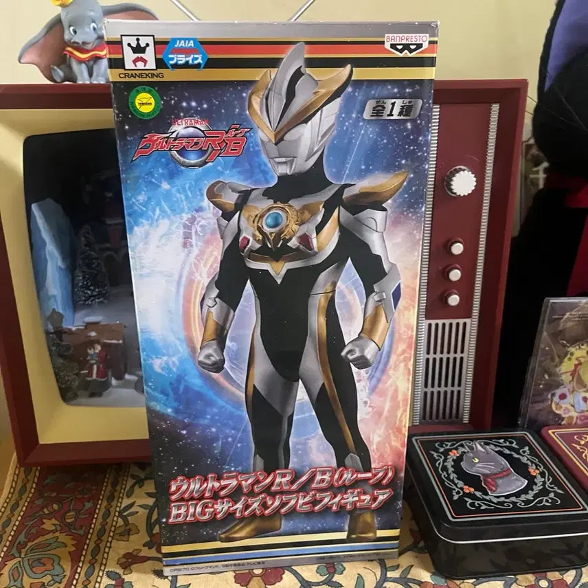 [BUNJANG] Banpresto Ultraman R/B BIG Sofubi Figure / 반프레스토 울트라맨 루브 BIG 소프비 피규어