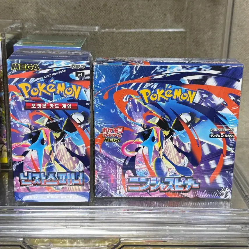 [BUNJANG] Ninja Spinner Japanese and Korean Edition Set / 닌자스피너 일판 + 한판