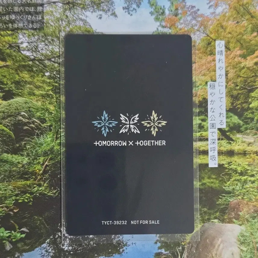 [BUNJANG] TXT Beomgyu Chica-i Limited A Version Album Photocard Japan / 투바투 txt 범규 치카이 리미티드A 버전 앨범 포카 일본 앨포