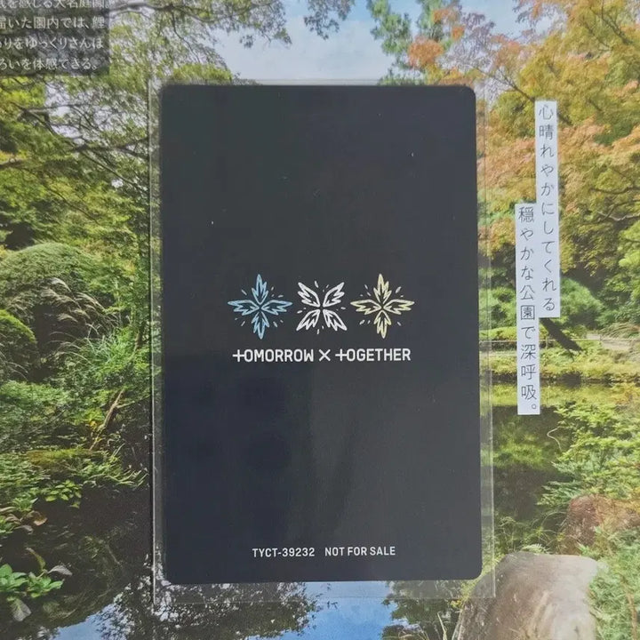 [BUNJANG] TXT Beomgyu Chica-i Limited A Version Album Photocard Japan / 투바투 txt 범규 치카이 리미티드A 버전 앨범 포카 일본 앨포