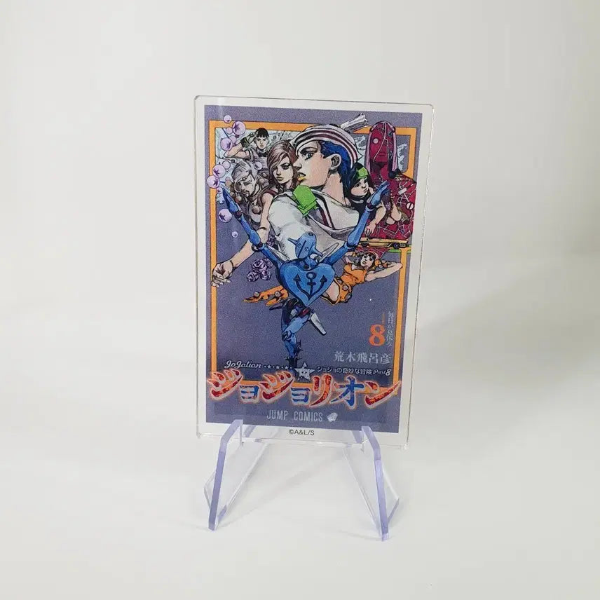 [BUNJANG] JoJolion Comic Cover Acrylic Magnet / 죠죠리온 코믹스 표지 아크릴 자석 판매
