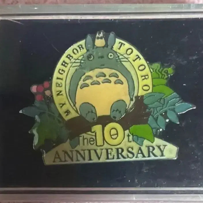[BUNJANG] Ghibli My Neighbor Totoro 10th Anniversary Limited Edition Pin / (초레어)지브리 토토로 10주년 뱃지