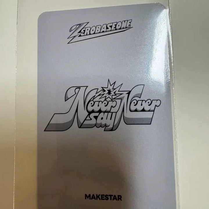 [BUNJANG] ZEROBASEONE ZB1 Never Say Never Makestar POB Ricky / 제로베이스원 zb1 never say never 메이크스타 특전 리키