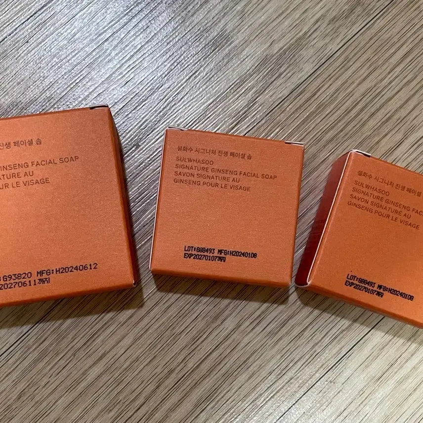 [BUNJANG] Sulwhasoo Signature Ginseng Facial Soap 50g/25g / 설화수 시그니처 진생 페이셜 숍 50g/25g