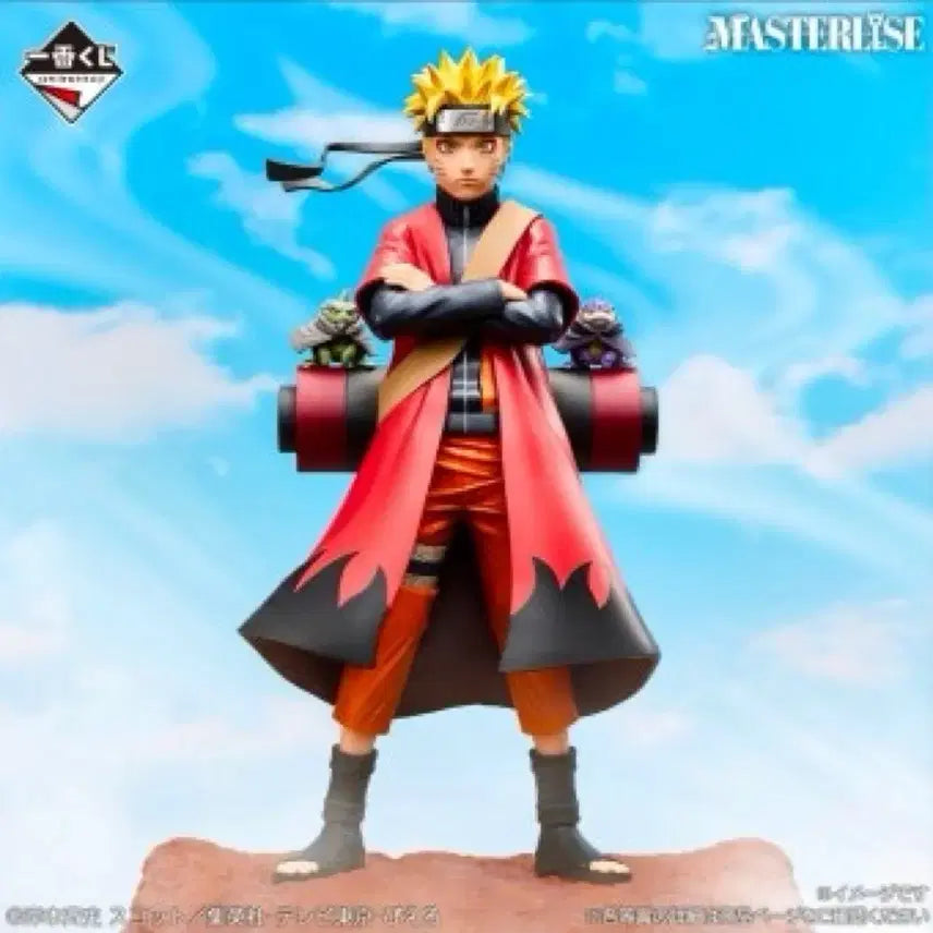 [BUNJANG] Naruto Shippuden Sage Mode A Prize Ichiban Kuji Figure (Sealed) / 미개봉 나루토 제일복권 선인모드 a상 택포 18