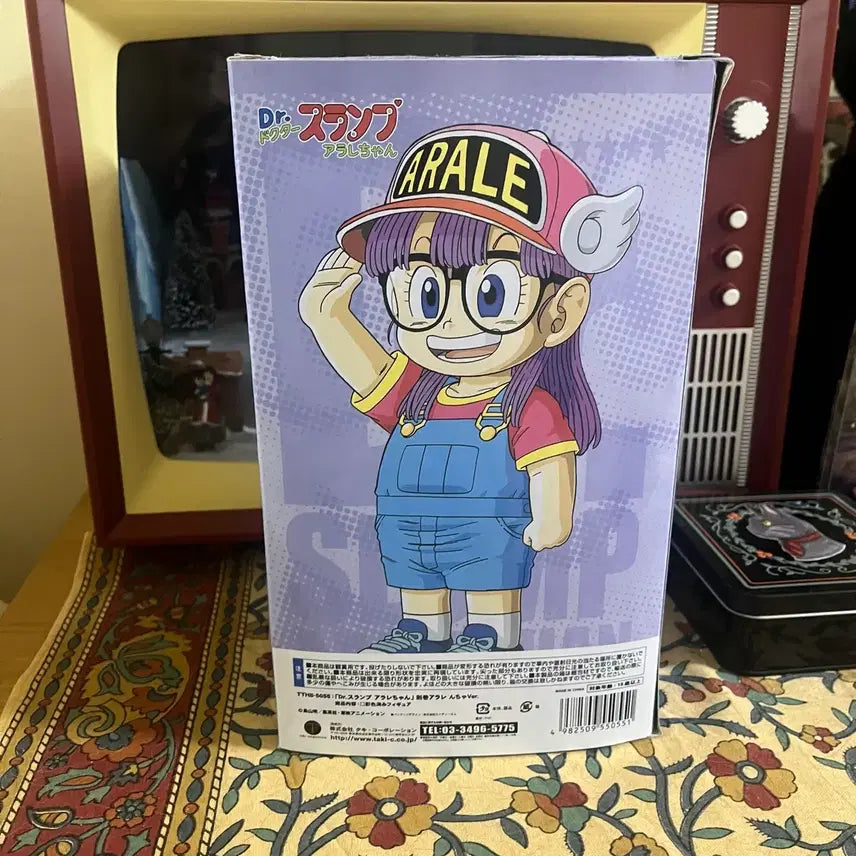 [BUNJANG] Dr. Slump Arale Figure / 닥터 슬럼프 아라레 피규어