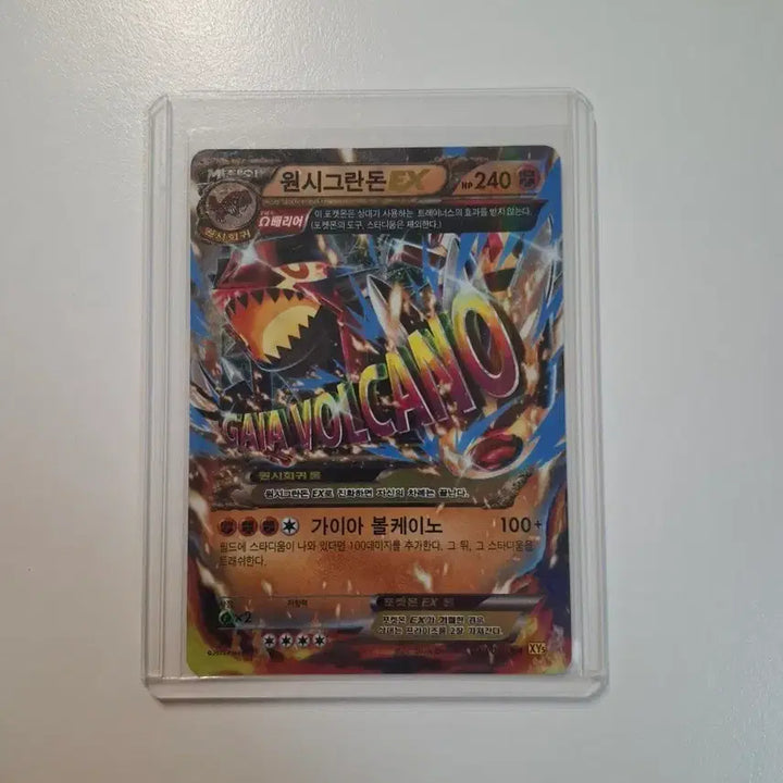 [BUNJANG] Pokemon Card Primal Groudon EX XY5 Gaia Volcano / 포켓몬카드 원시그란돈 EX XY5