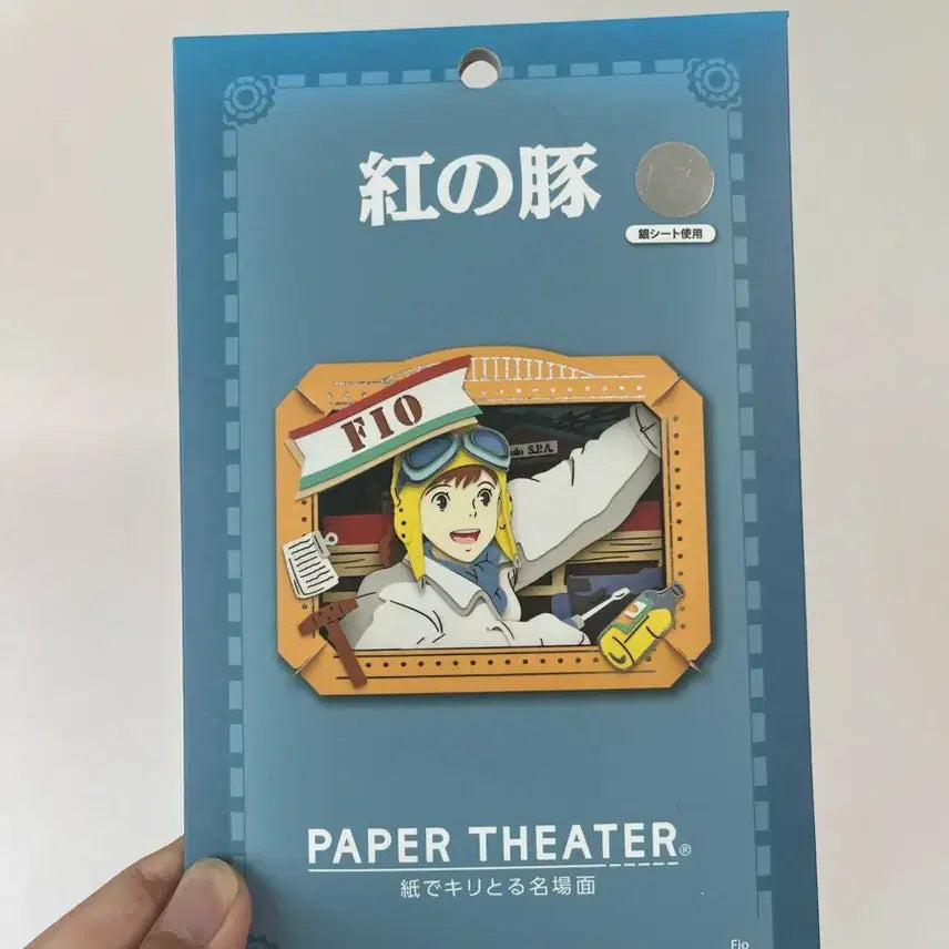 [BUNJANG] Paper Theater Porco Rosso Famous Scene / 페이퍼 씨어터 붉은 돼지 피오 명장면